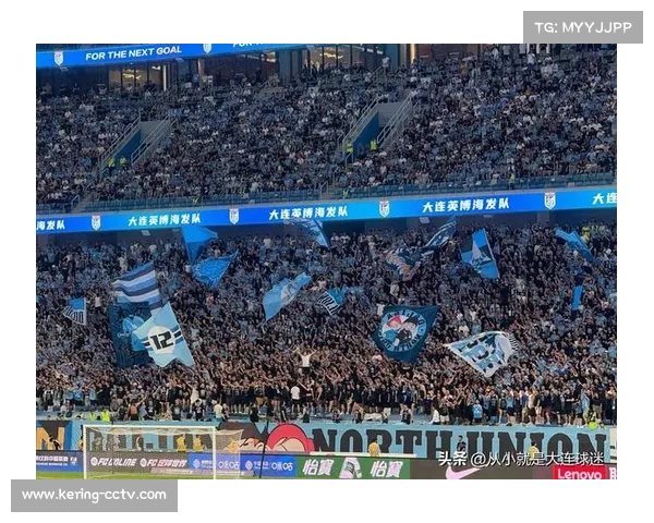 末轮球票售罄，球迷热情高涨