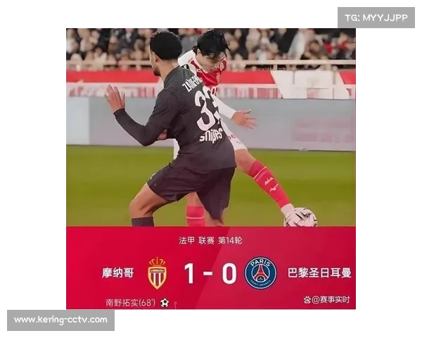 摩纳哥后卫完成职业生涯第200场联赛，俱乐部赛前颁奖