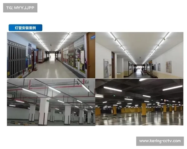 场馆照明系统改进，适应高清转播需求